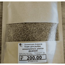 Дафния, 30 гр.